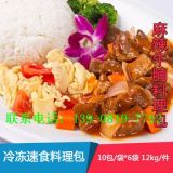 成華區旺購食品機械經營部 一站式餐飲設備批發指南