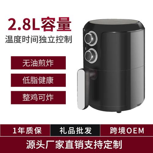 Airfryer歐規家用空氣炸鍋 跨境出海的無煙健康烹飪新標桿