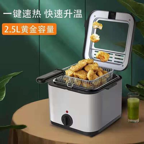 跨境電炸鍋大容量一體式自熱油炸鍋薯條機油條機禮品可一件代發