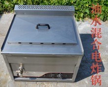 油水炸爐 最新最全產品參考與選購指南