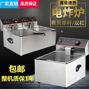 解密商用加厚電炸鍋 單缸11L與雙缸油炸鍋的終極選購指南