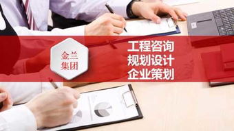 禹王臺(tái)區(qū)旅游綜合體總體規(guī)劃設(shè)計(jì)方案與項(xiàng)目策劃咨詢(xún)