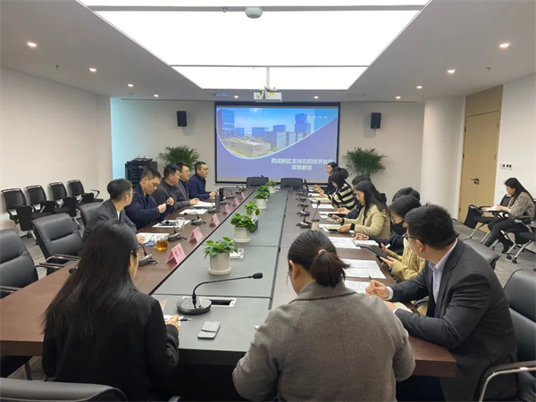 能源金貿區園辦招商部組織開展旅游開發項目策劃咨詢專題培訓